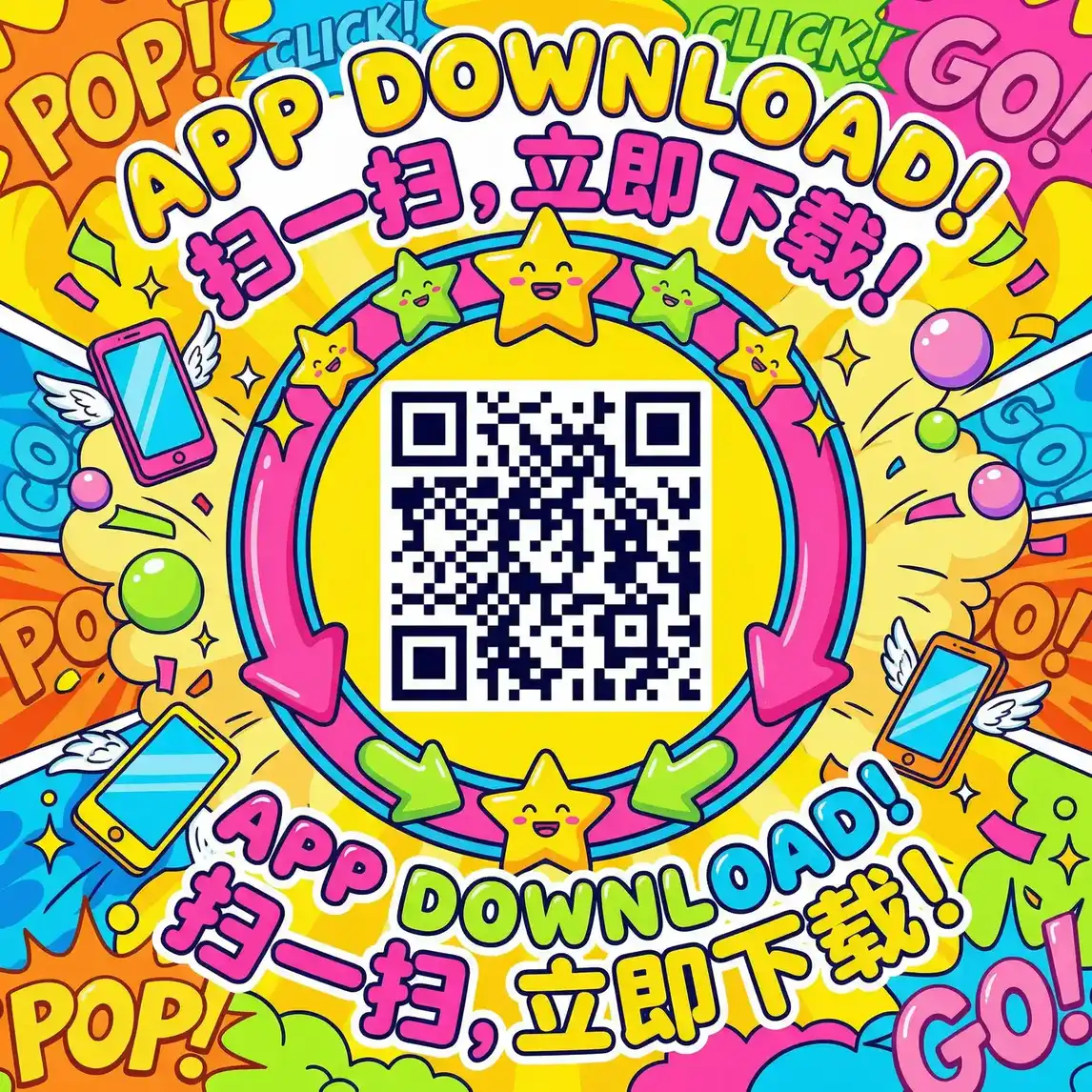 辉夜大小姐想让我告白第三季 厂长信箱